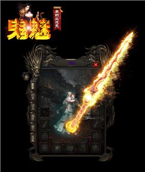 天龙八部私服 哪个最爽